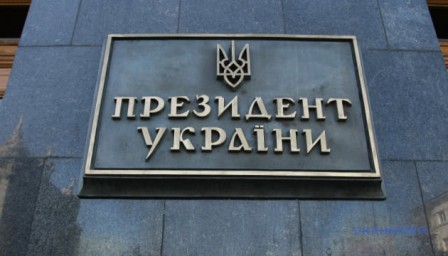 Президентом підписано закони щодо підтримки громадян і бізнесу під час карантину Президентом підписано закони щодо підтримки громадян і бізнесу під час карантину