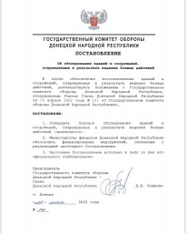 Окупанти примушують маріупольців виселятися з власних будинків Окупанти примушують маріупольців виселятися з власних будинків