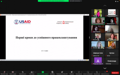 ​Успішне працевлаштування - шлях до кар&rsquo;єрного успіху