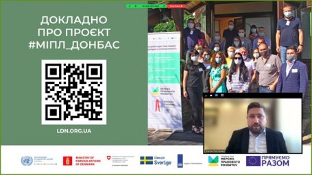 Активісти продовжують ініціювати зміни у своїх громадах