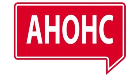 Триває онлайн марафон для допомоги безпритульним людям