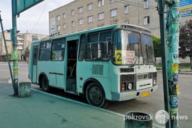 Покровськ. Транспорт