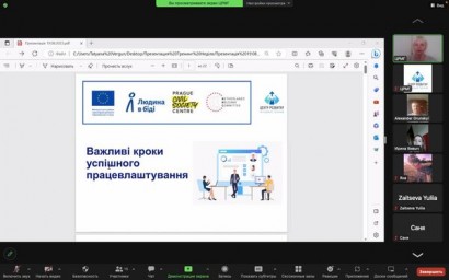 ​Що потрібно для ефективного пошуку роботи? Люди з інвалідністю Запоріжжя опанували необхідні навички для працевлаштування