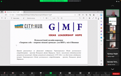 Психологічна підтримка та розвиток для внутрішньо переміщених осіб: воркшоп &laquo;Творимо себе - творимо місцеві громади&raquo;