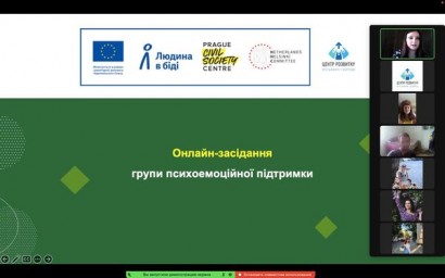Група психоемоційної підтримки зібрала внутрішньо переміщених осіб з інвалідністю в Запоріжжі