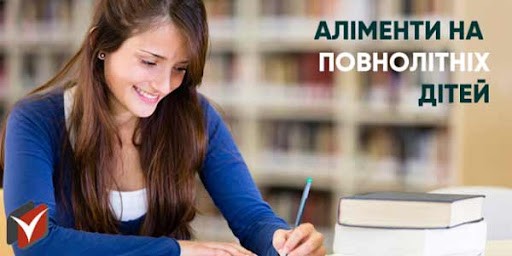 Зразок Відзиву на позовну заяву про стягнення аліментів на утримання повнолітньої дитини яка продовжує навчання