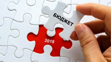 Рекордный миллиард. Как принимали бюджет Северодонецка на 2018 год?