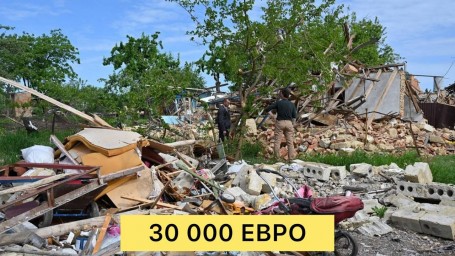 Постраждалі від агресії росії зможуть отримати до 30 тисяч євро