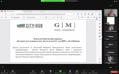 Технікам управління стресом та підтримки позитивного емоційного стану навчались ВПО Вінниці