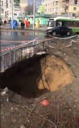 В Северодонецке обвалилась дорога