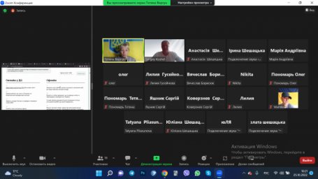 Проведено зустріч діалогової платформи щодо потреб вимушених переселенців у місті Дніпро Проведено зустріч діалогової платформи щодо потреб вимушених переселенців у місті Дніпро