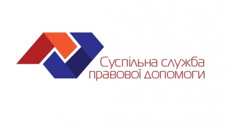 У Сєвєродонецьку правозахисники розкажуть, як ВПО з ВІЛ можуть захистити свої права