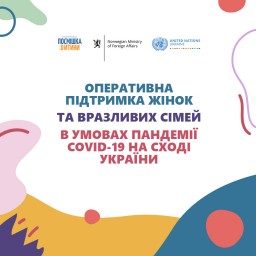 Набір учасниць та учасників на онлайн-навчання з розвитку навичок із підприємництва