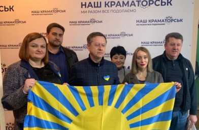 У Києві запрацював центр &ldquo;Наш Краматорськ&rdquo;