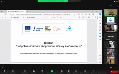 Вдосконалення механізмів внутрішньої та зовнішньої комунікації ГО "Центру розвитку місцевих громад" Вдосконалення механізмів внутрішньої та зовнішньої комунікації ГО "Центру розвитку місцевих громад"