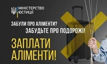 Завдяки оперативній правовій допомозі захищені права дитини на належне утримання Завдяки оперативній правовій допомозі захищені права дитини на належне утримання