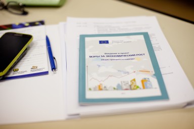 В Северодонецке начали разработку Плана местного экономического развития