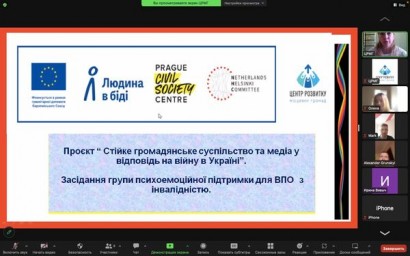 ​Група психоемоційної підтримки для ВПО з інвалідністю: Душевна сила та спільність в дії