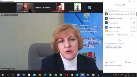 Громадськість обговорила соціальну політку на Луганщині