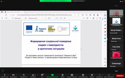 Розвиток навичок соціальної поведінки в критичних ситуаціях через спільну роботу з ВПО Запоріжжя Розвиток навичок соціальної поведінки в критичних ситуаціях через спільну роботу з ВПО Запоріжжя