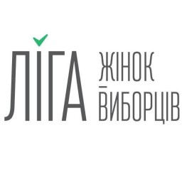 Працює безкоштовна психологічна лінії для жінок-ВПО &ldquo;Ти не одна&rdquo;