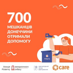 Понад 700 жителів Донеччини отримали консультації з питань гуманітарної допомоги та соціального захисту Понад 700 жителів Донеччини отримали консультації з питань гуманітарної допомоги та соціального захисту
