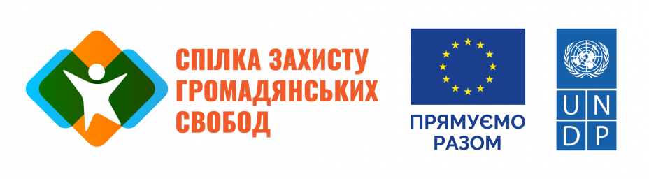 Понад 900 людей отримали допомогу завдяки роботі гуманітарного контакт-центру, підтримуваного ГО «Спілка захистку громадянських свобод» та ПРООН Понад 900 людей отримали допомогу завдяки роботі гуманітарного контакт-центру, підтримуваного ГО «Спілка захистку громадянських свобод» та ПРООН