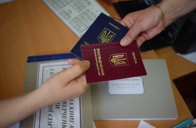 Змінено порядок видачі посвідчень батьків багатодітної сім'ї